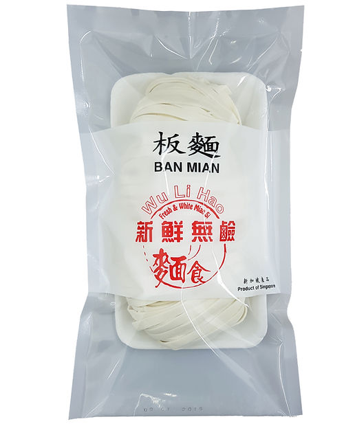 Wu Li Hao fresh Ban Mian flat noodle pack